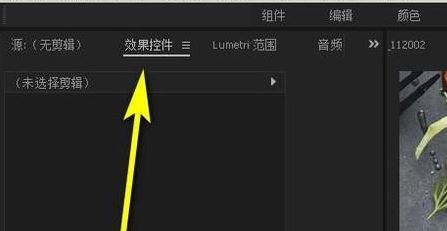 PR效果控件在哪里？教你PR效果控件添加使用方法！