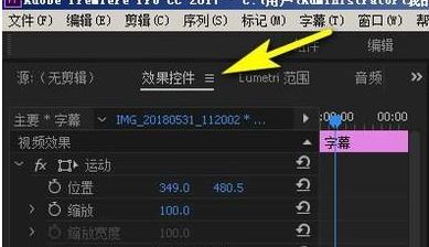 PR效果控件在哪里？教你PR效果控件添加使用方法！