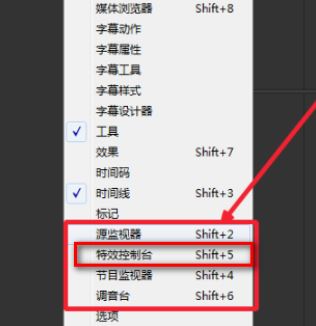 PR效果控件在哪里？教你PR效果控件添加使用方法！