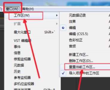 PR效果控件在哪里？教你PR效果控件添加使用方法！