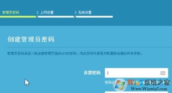 二級路由器怎么設(shè)置？教你二級路由器設(shè)置方法