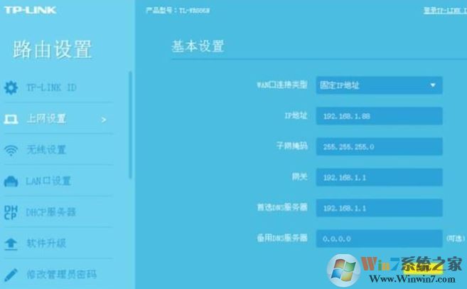 二級路由器怎么設(shè)置？教你二級路由器設(shè)置方法