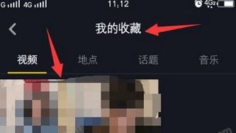 抖音如何看歷史記錄？教你查看以前瀏覽過的抖音視頻