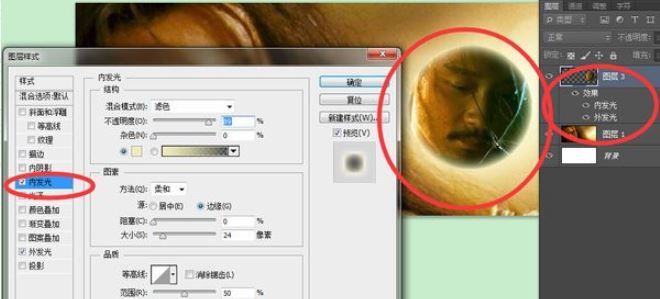 ps發(fā)光效果怎么做？教你PS軟件制作發(fā)光字的方法