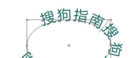 PS弧形文字怎么做？PS制作彎曲弧形文字的操作方法