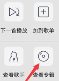 怎么破解付費(fèi)qq音樂(lè)？QQ音樂(lè)破解付費(fèi)的操作方法