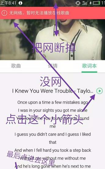 怎么破解付費(fèi)qq音樂(lè)？QQ音樂(lè)破解付費(fèi)的操作方法