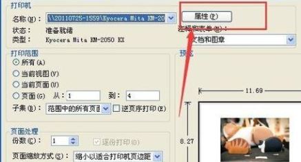 PDF格式怎么打??？pdf文件快速打印的操作方法
