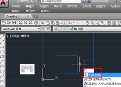 CAD提示：“已無法進一步縮小”該怎么辦？（已解決）