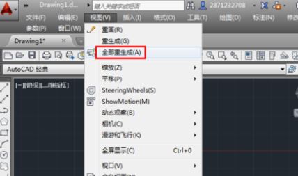 CAD提示：“已無法進一步縮小”該怎么辦？（已解決）