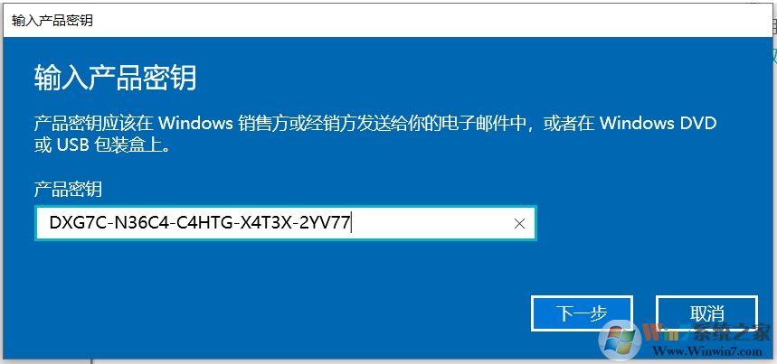 Win10專業(yè)版升級專業(yè)工作站版永久激活(圖文詳細教程)