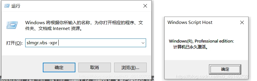 Win10專業(yè)版升級專業(yè)工作站版永久激活(圖文詳細教程)