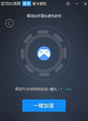 Win10系統(tǒng)Xbox延遲和丟包過高該怎么解決？（圖文教程）