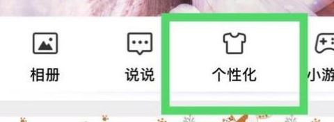 qq怎么設(shè)置手機(jī)型號(hào)？QQ空間手機(jī)型號(hào)設(shè)置方法