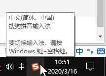 win10電腦打不出漢字怎么辦？win10打不出漢字的解決方法