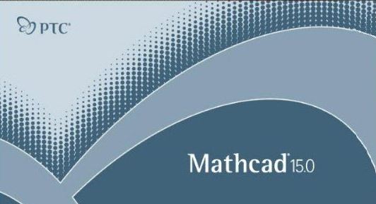 MathCAD破解版_MathCAD(PTC工程計算軟件)v15 破解版(含破解補丁)網盤