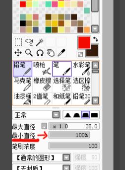 wacom沒有壓感該怎么辦？wacom沒有壓感的解決方法