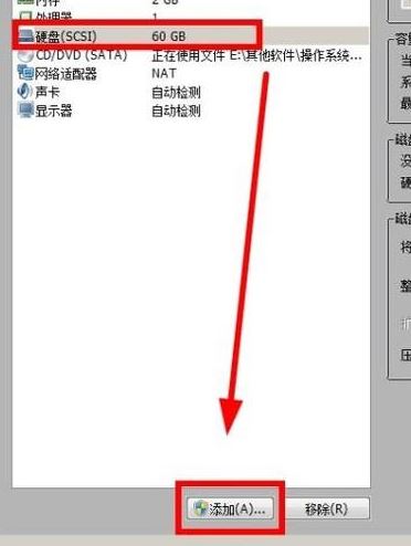 win10系統(tǒng)虛擬機(jī)怎么識(shí)別u盤(pán)？教你虛擬機(jī)中打開(kāi)U盤(pán)的操作方法