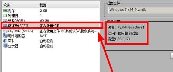 win10系統(tǒng)虛擬機(jī)怎么識(shí)別u盤(pán)？教你虛擬機(jī)中打開(kāi)U盤(pán)的操作方法