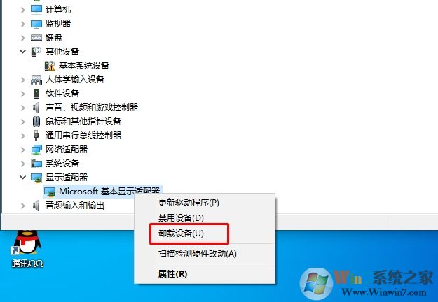 Win10怎么重裝顯卡驅(qū)動(dòng)？Win10顯卡驅(qū)動(dòng)卸載+重裝方法