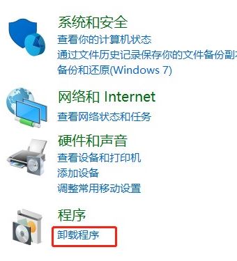 win10系統(tǒng)系統(tǒng)重置后鍵盤失靈該怎么辦？（臨時解決方法）