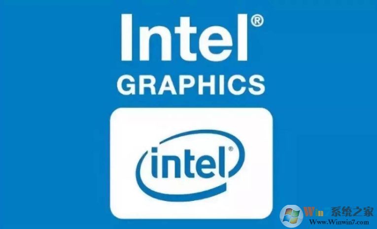 英特爾圖形驅(qū)動程序|Intel英特爾顯卡驅(qū)動27.20.100.7988(64位)