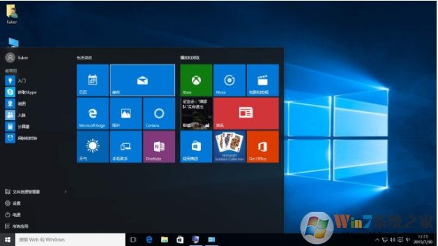 網(wǎng)吧無盤Win10 1809徹底禁用自動更新解決方法