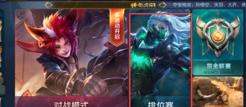 王者榮耀怎么改定位?教你王者榮耀怎么改定位到澳門(mén)/內(nèi)蒙古的操作方法