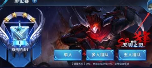 王者榮耀怎么改定位?教你王者榮耀怎么改定位到澳門(mén)/內(nèi)蒙古的操作方法