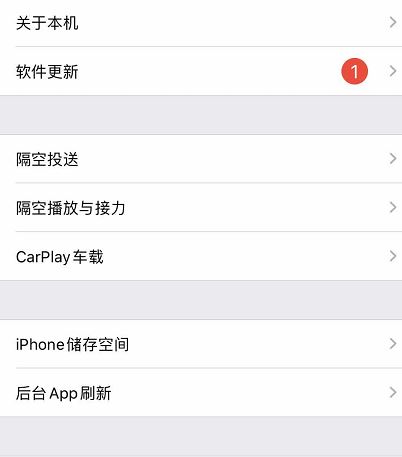 蘋果手機(jī)怎么看內(nèi)存？教你蘋果手機(jī)查看內(nèi)存大小容量的方法