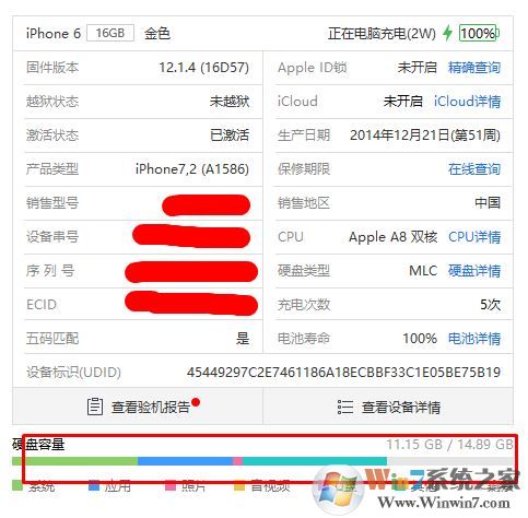 蘋果手機(jī)怎么看內(nèi)存？教你蘋果手機(jī)查看內(nèi)存大小容量的方法