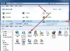 Win7電腦內(nèi)存檢測方法,無需軟件檢測內(nèi)存穩(wěn)定性和錯誤