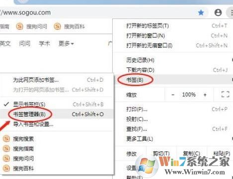 谷歌瀏覽器怎么導(dǎo)出收藏夾？谷歌瀏覽器書簽導(dǎo)出教程
