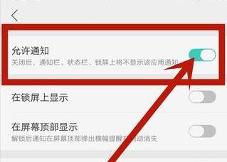 微信消息延遲該怎么辦？微信接受消息延遲的解決方法