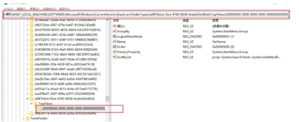 Win10任務(wù)欄搜索不能和怎么辦？Win10搜索不能用快速解決