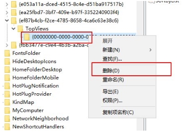 Win10任務(wù)欄搜索不能和怎么辦？Win10搜索不能用快速解決