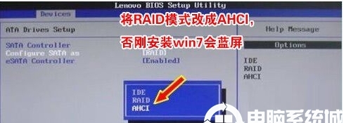 聯(lián)想電腦怎么設(shè)置UEFI啟動,聯(lián)想BIOS設(shè)置UEFI模式方法