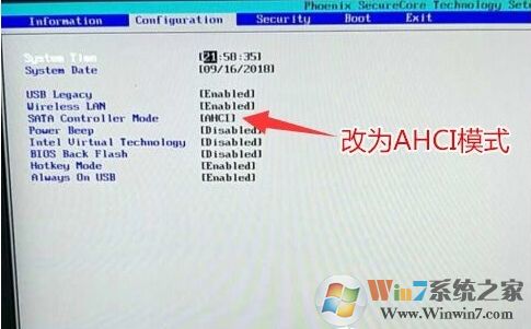 Win10用UEFI模式安裝無(wú)法引導(dǎo)啟動(dòng)的原因分析及解決方法