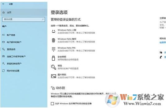 Win10 2004(20H1)17個新功能,打造越來越強(qiáng)的Win10