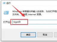 Win10任務(wù)欄搜索不能用怎么辦？Win10搜索不能用快速解決