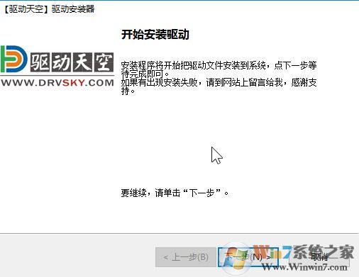 富士施樂M158b驅(qū)動下載_富士施樂 DocuPrint M158b打印機(jī)驅(qū)動(支持win7/win10)