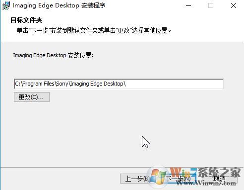 Imaging Edge下載_Imaging Edge(ARW格式查看器)v10.0 多國(guó)語(yǔ)言版