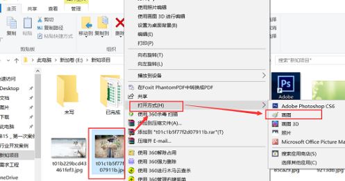 怎樣把圖片容量變??？教你把照片內(nèi)存變小的方法