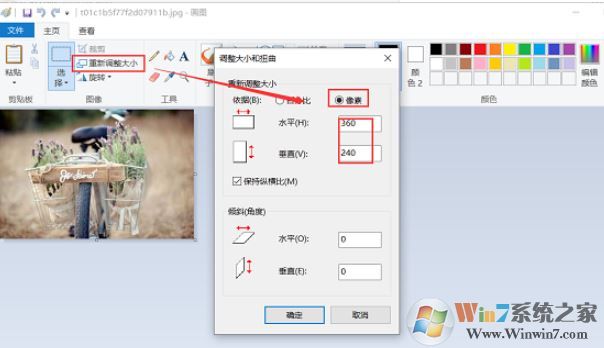 怎樣把圖片容量變小？教你把照片內(nèi)存變小的方法