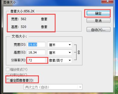 怎樣把圖片容量變??？教你把照片內(nèi)存變小的方法