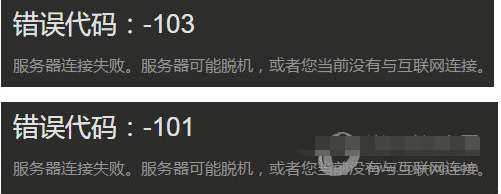 steam103怎么解決？Steam商店進(jìn)不去錯(cuò)誤代碼103解決方法