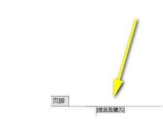 頁(yè)腳怎么設(shè)置連續(xù)頁(yè)碼？Word頁(yè)碼設(shè)置連續(xù)的設(shè)置方法（圖文教程）