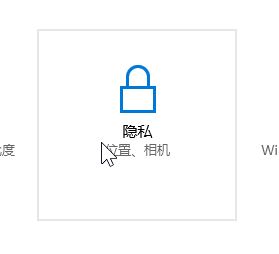 win10系統(tǒng)攝像頭被占用怎么解決？win10筆記本攝像頭被占用的解決方法