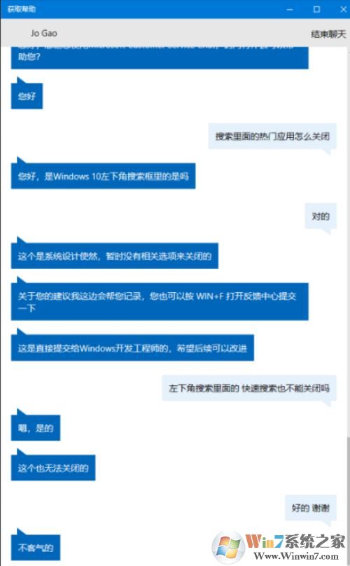 win10熱門應(yīng)用顯示已刪除的應(yīng)用該怎么辦？（解決方法）