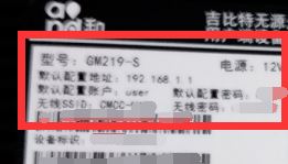 移動(dòng)光貓超級(jí)密碼是什么？分享移動(dòng)光貓修改wifi密碼的方法